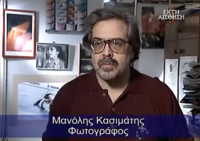 Φωτογραφίζοντας, βίντεο